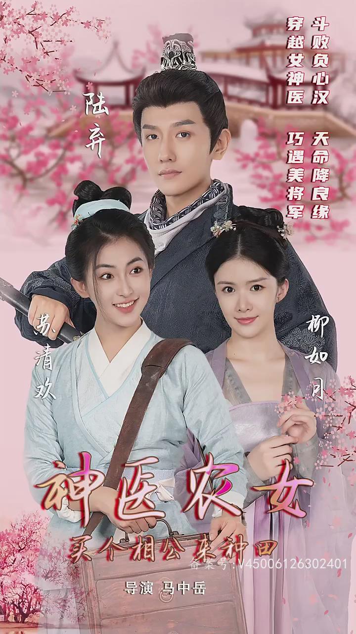 隐秘的爱