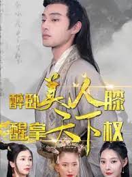 鉴识英雄