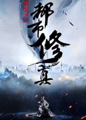 重启之深渊疑冢 2022