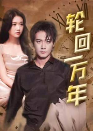 京城大状师