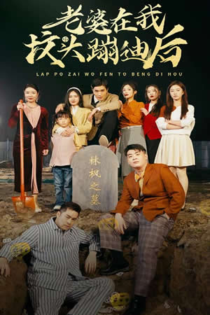花木兰（刘楚玄版）