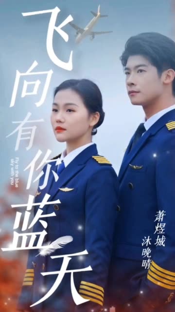 九霄寒夜暖