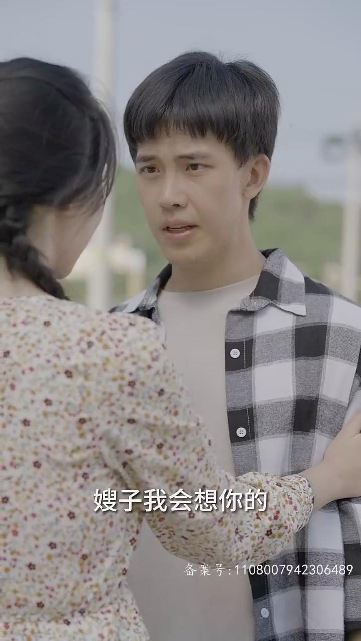 继承者们