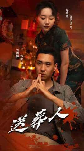 前三