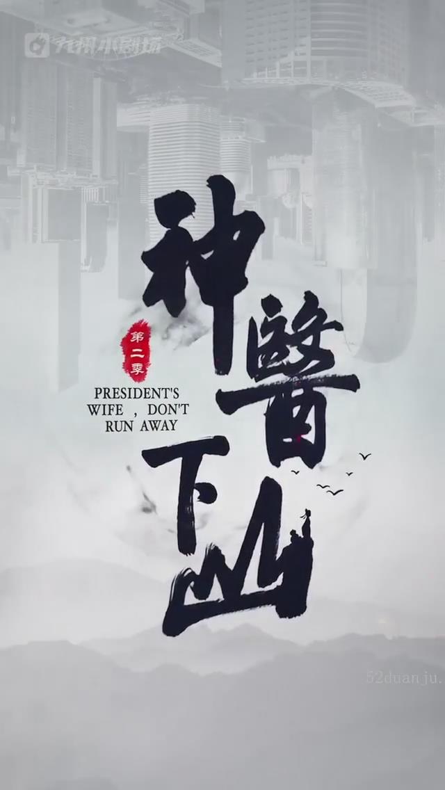 暧昧男子
