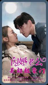 阴阳师·平安物语 第二季