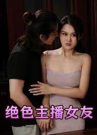 姐妹疑云(普通话版)