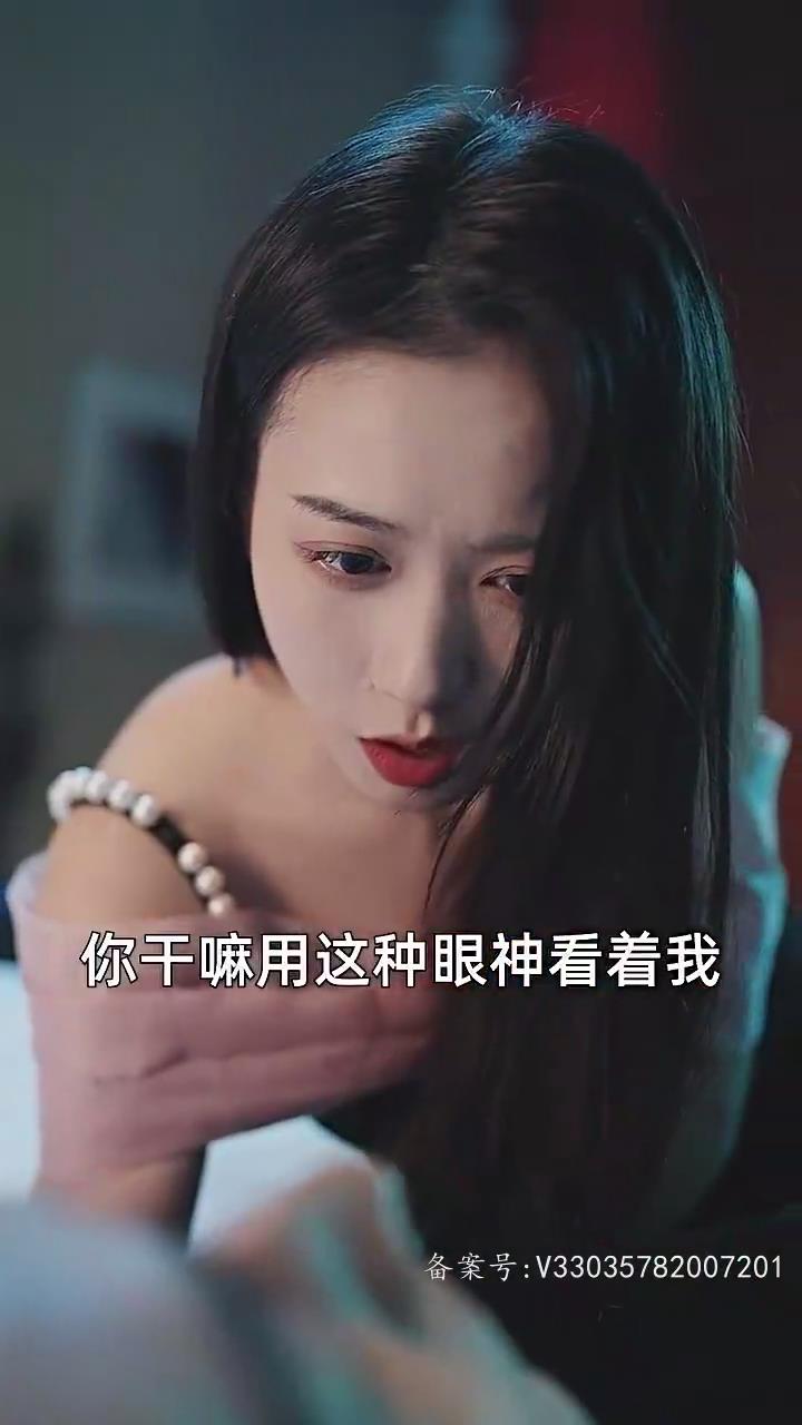 我爱她