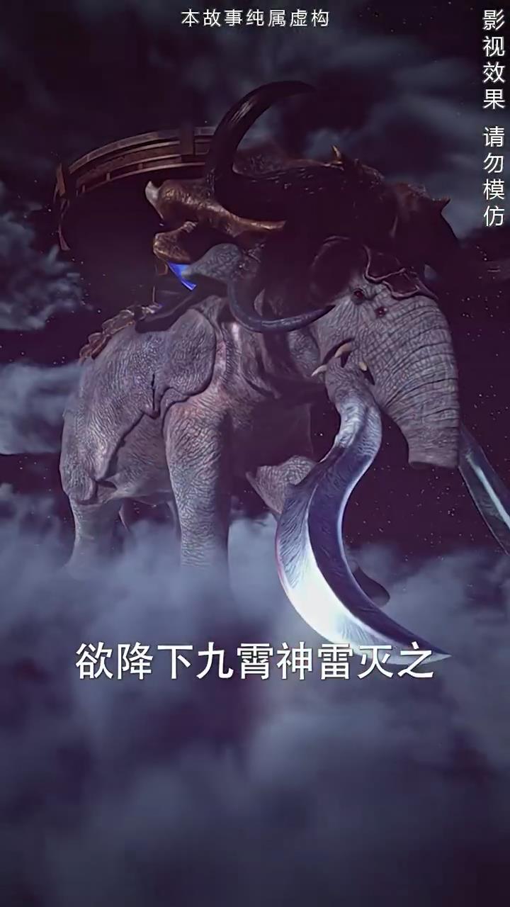 巨轮2国语