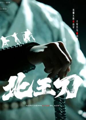 全民追女神