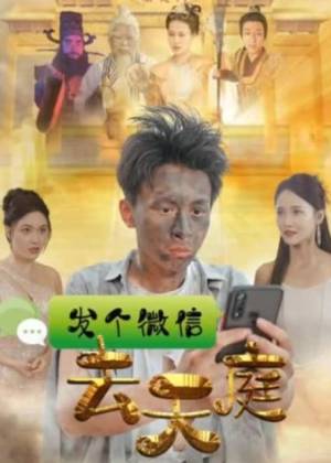 饿狼谷