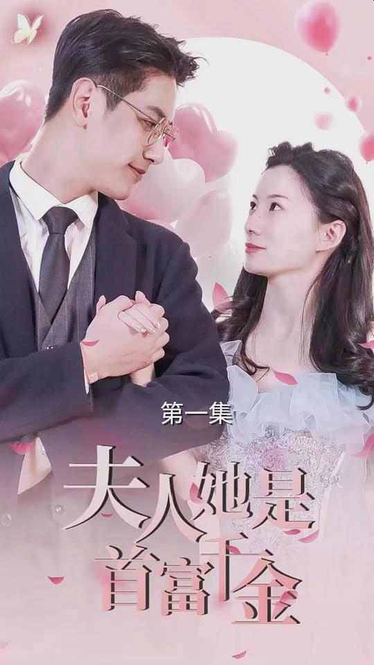 通灵之战 第十五季