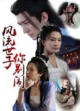 是王者啊？第一季