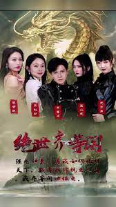 毕业舞会