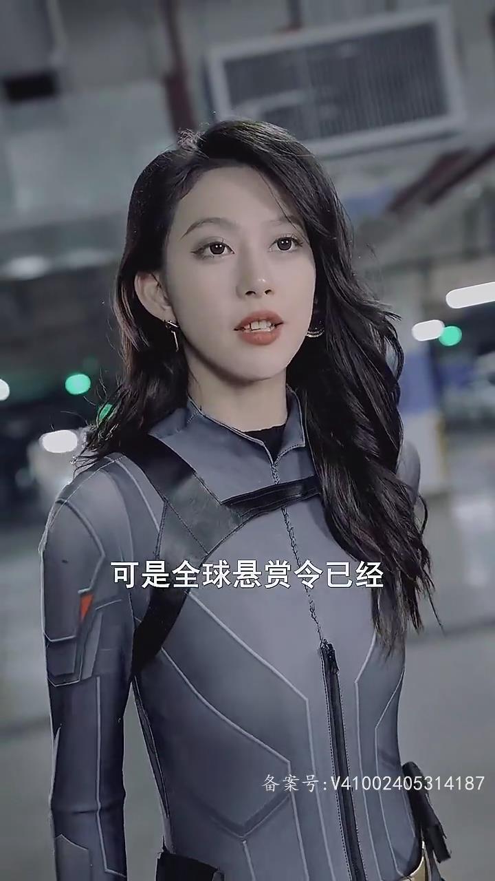 惊世启示录