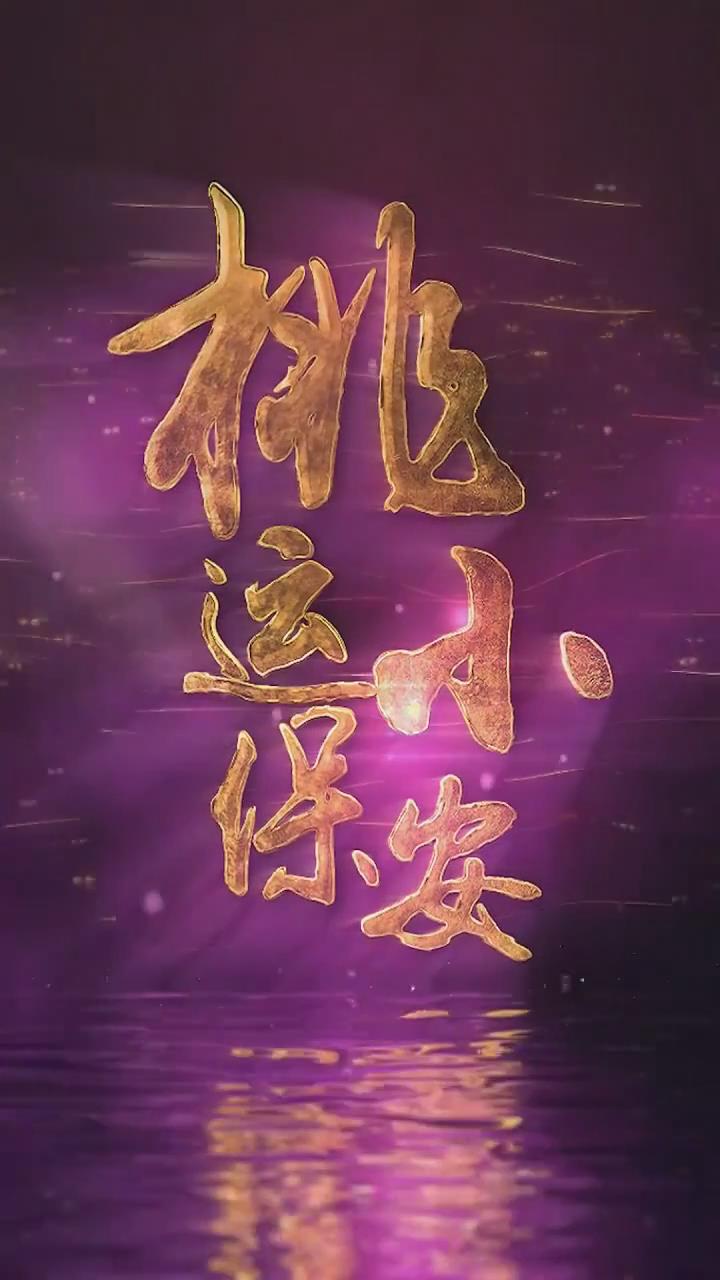 酒吧大姐大