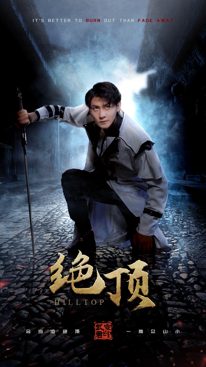她认出了风暴：萧红和她的黄金时代