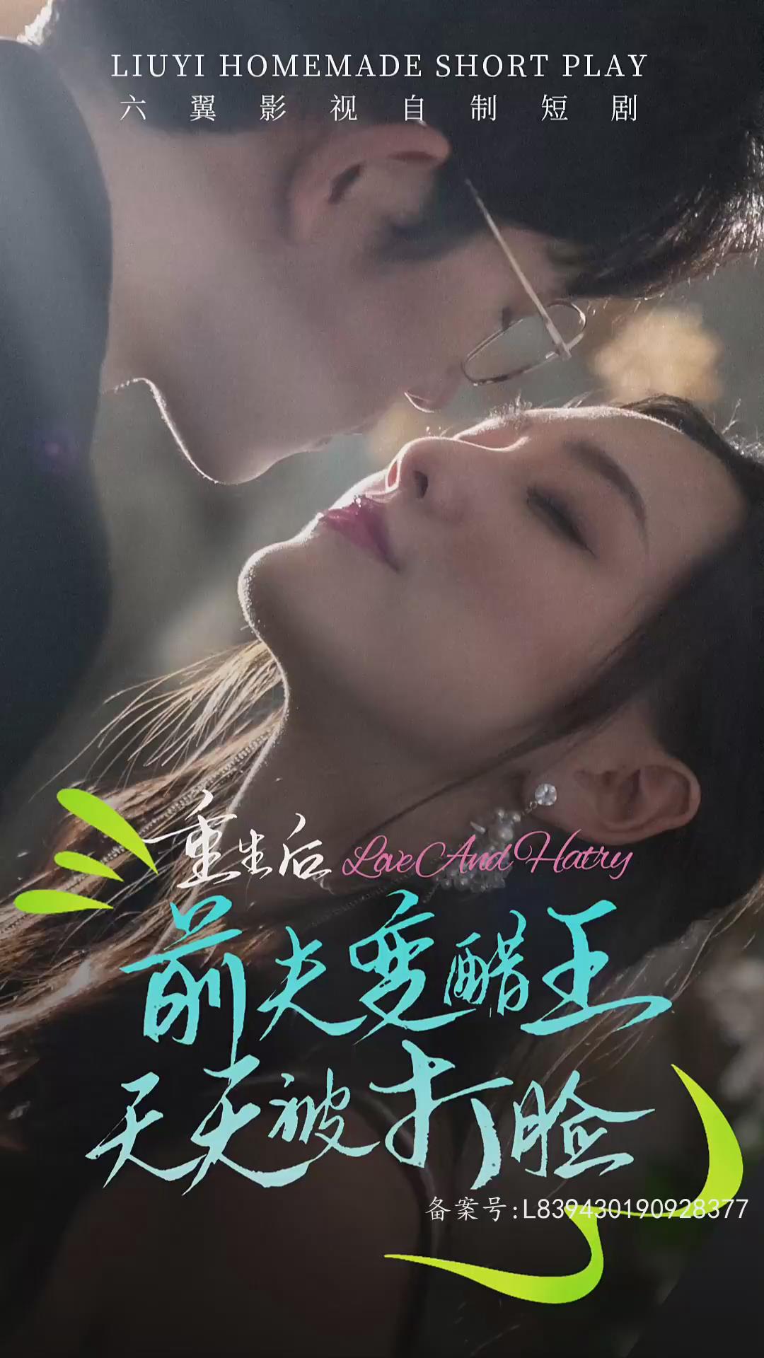蝙蝠侠：哥谭骑士
