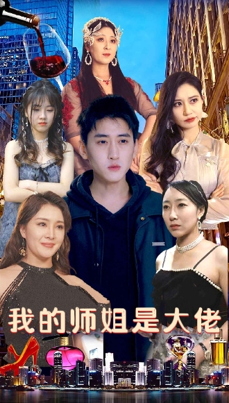 阿衰第四季
