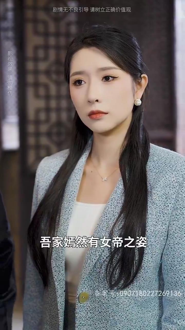 一夜暴福