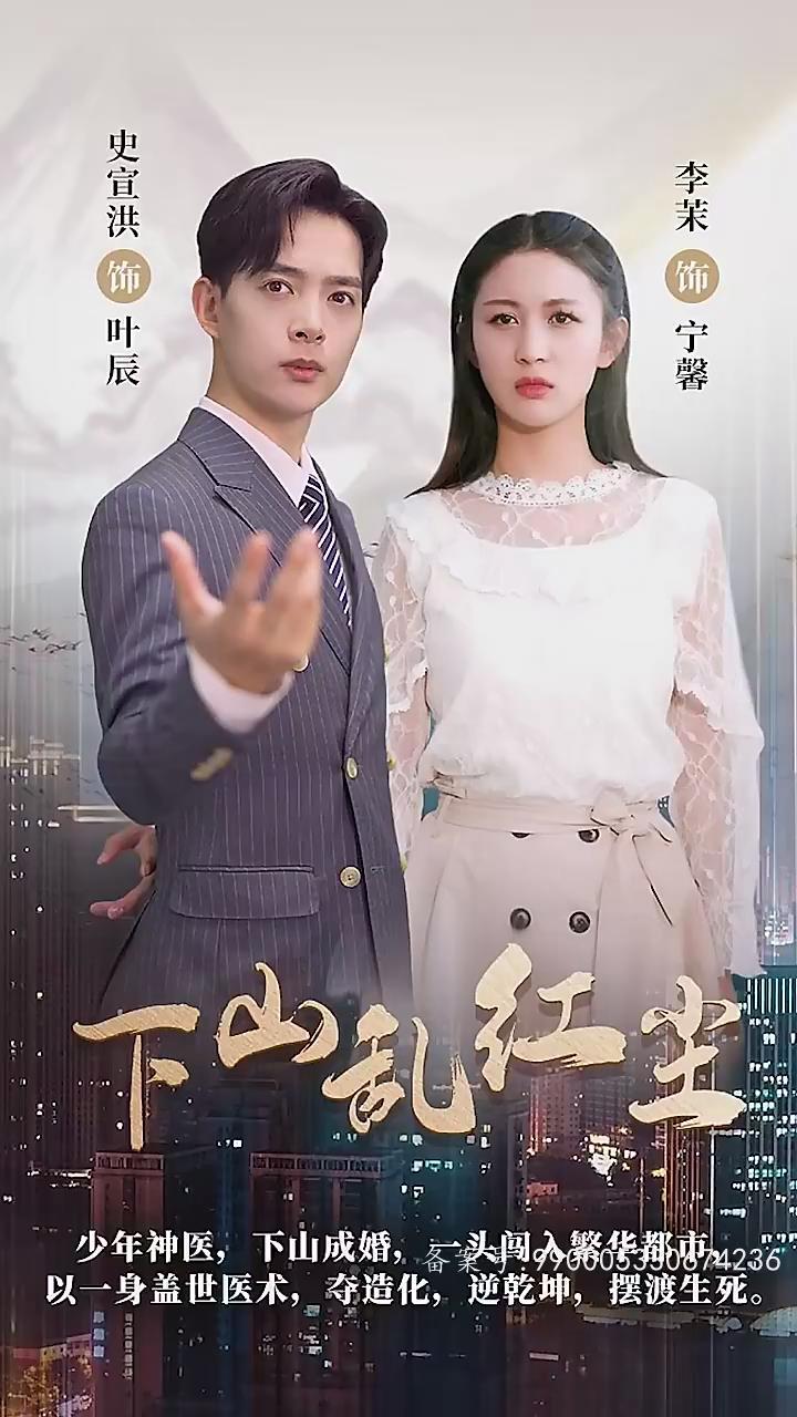 仇恨