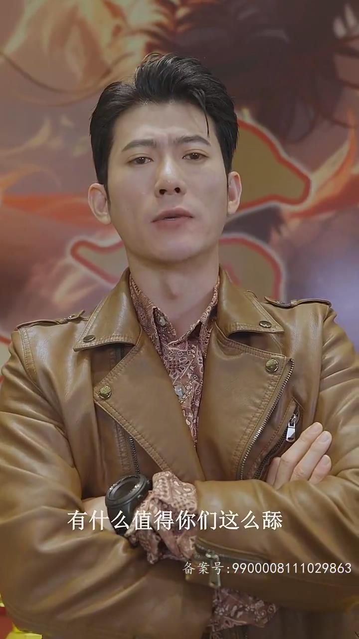 女煞星续集