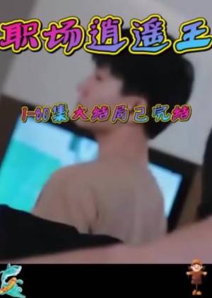 潜行追踪