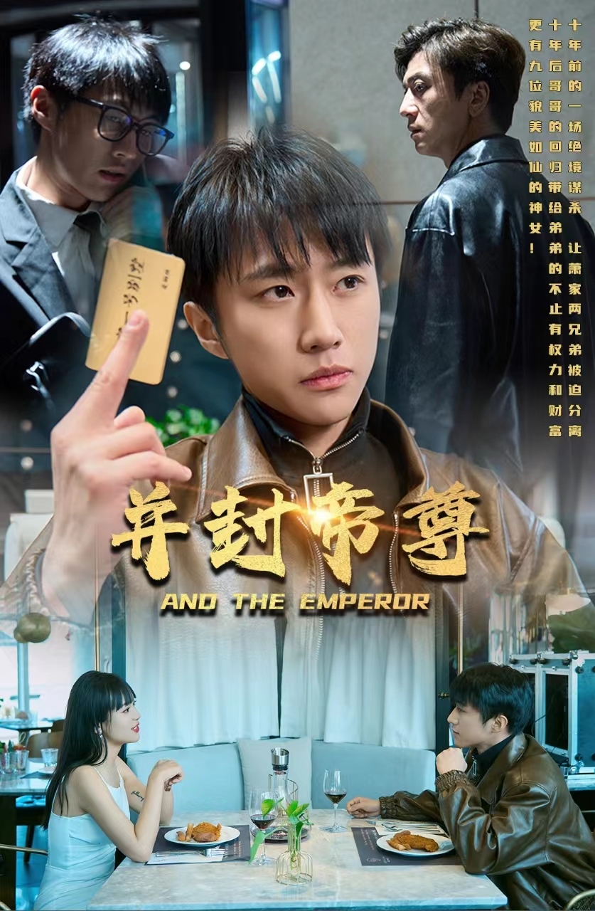 黑帮少爷爱上我第八集更新