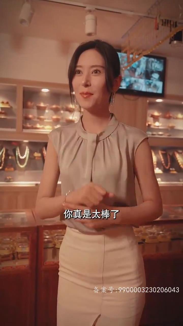 更深