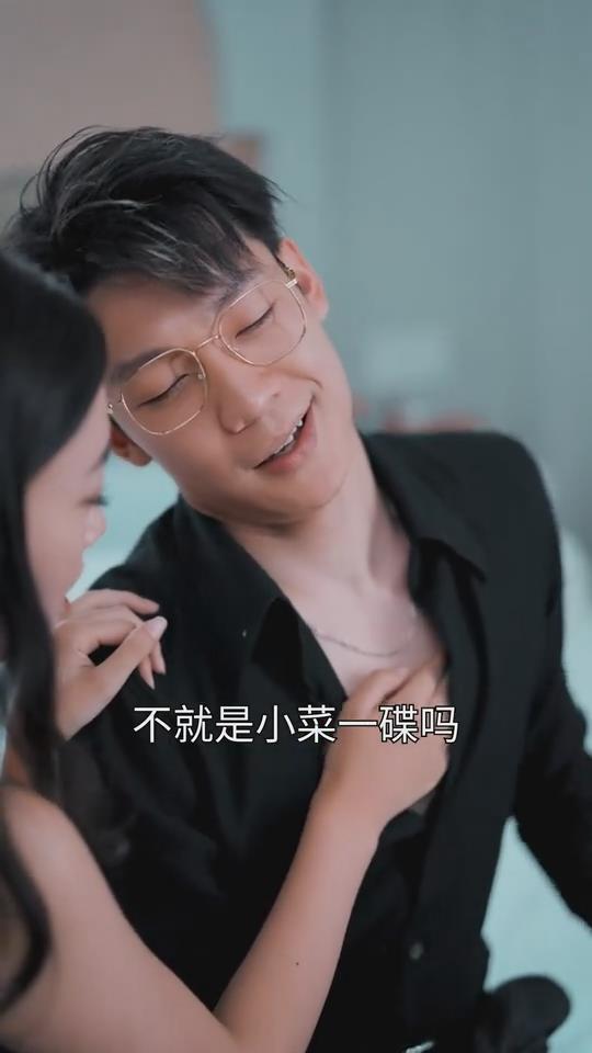 神偷艳贼