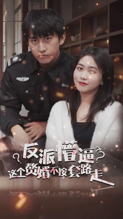 巴斯克维尔谋杀案