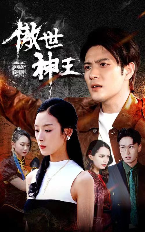 丧命之地