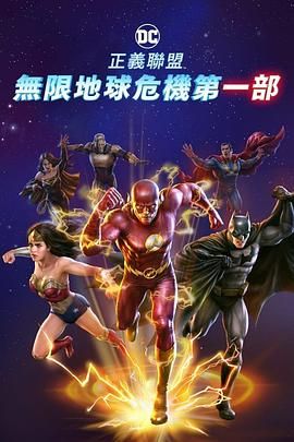冒牌帝国第一季