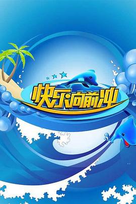 富江3：重生