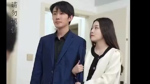 待嫁老爸王志文版