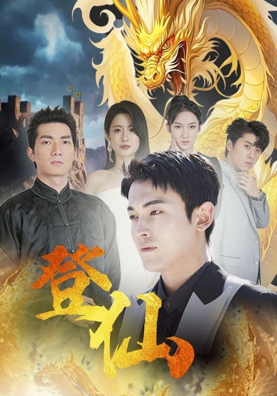 怪医杜立德4：宠物司令官