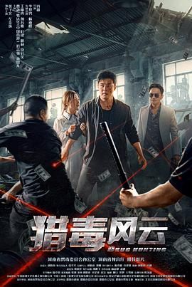 狼人的诅咒