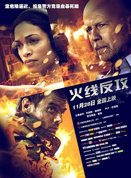死神有约第二季