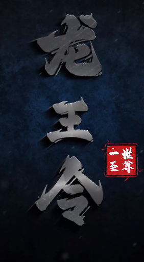 善人长屋