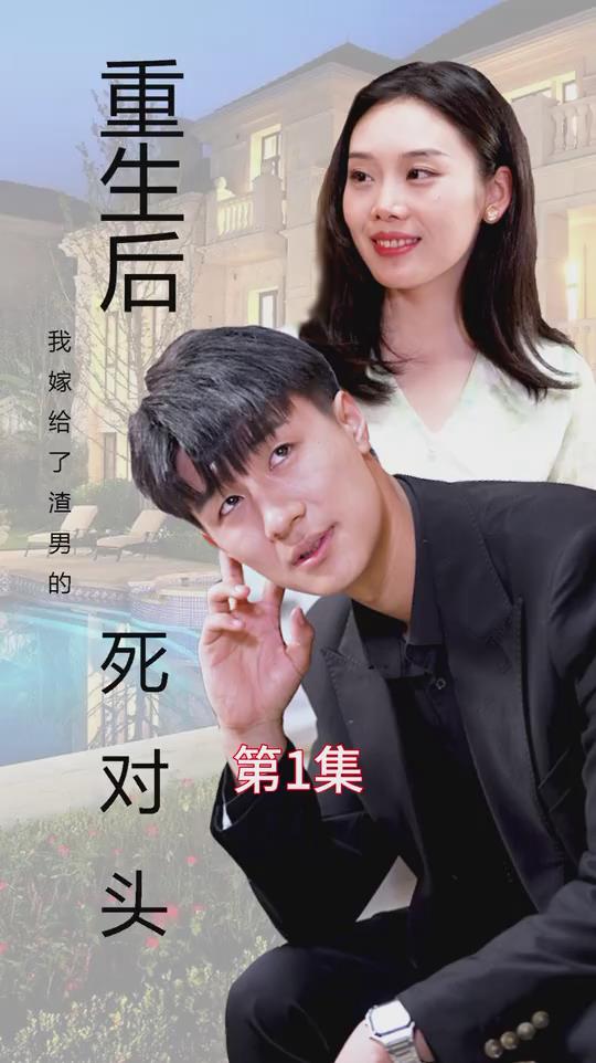 博多之子