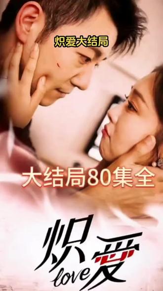 初恋这件小事 2010