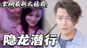 七剑降魔传