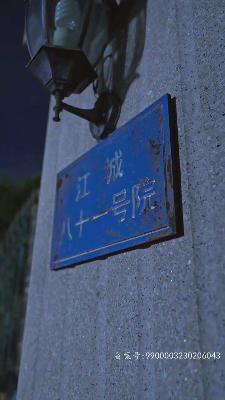 僵尸肖恩