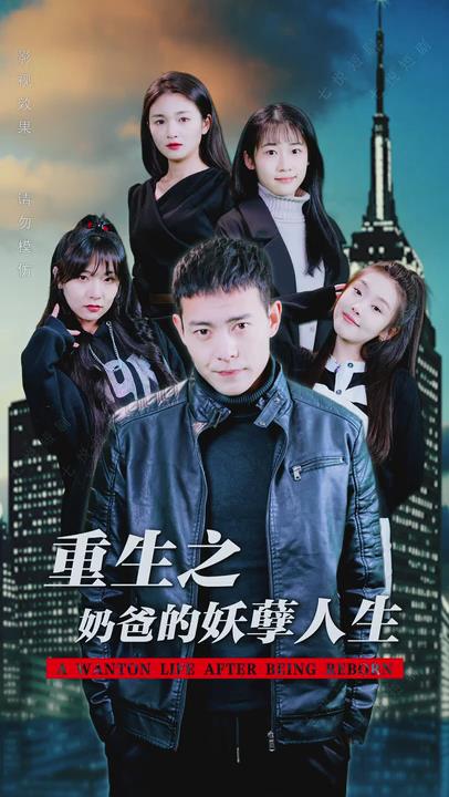守护解放西