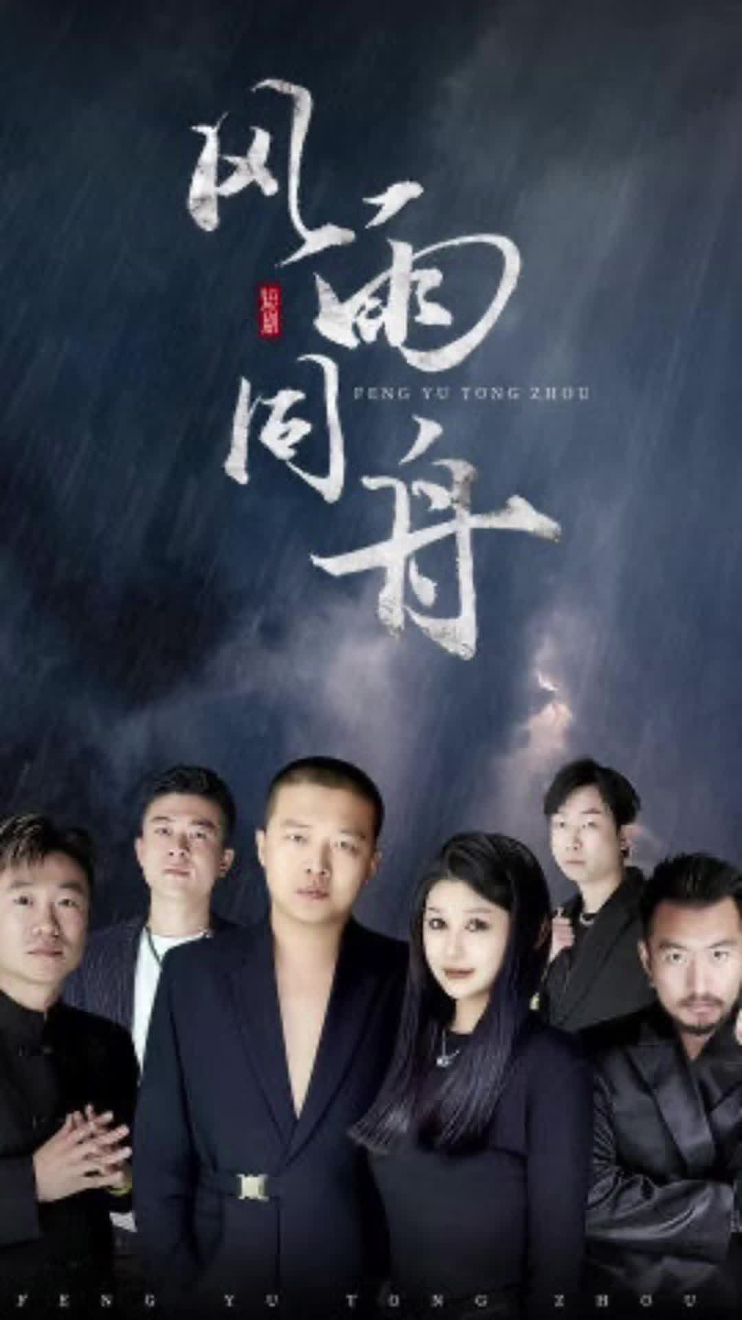 在那遥远的地方1993