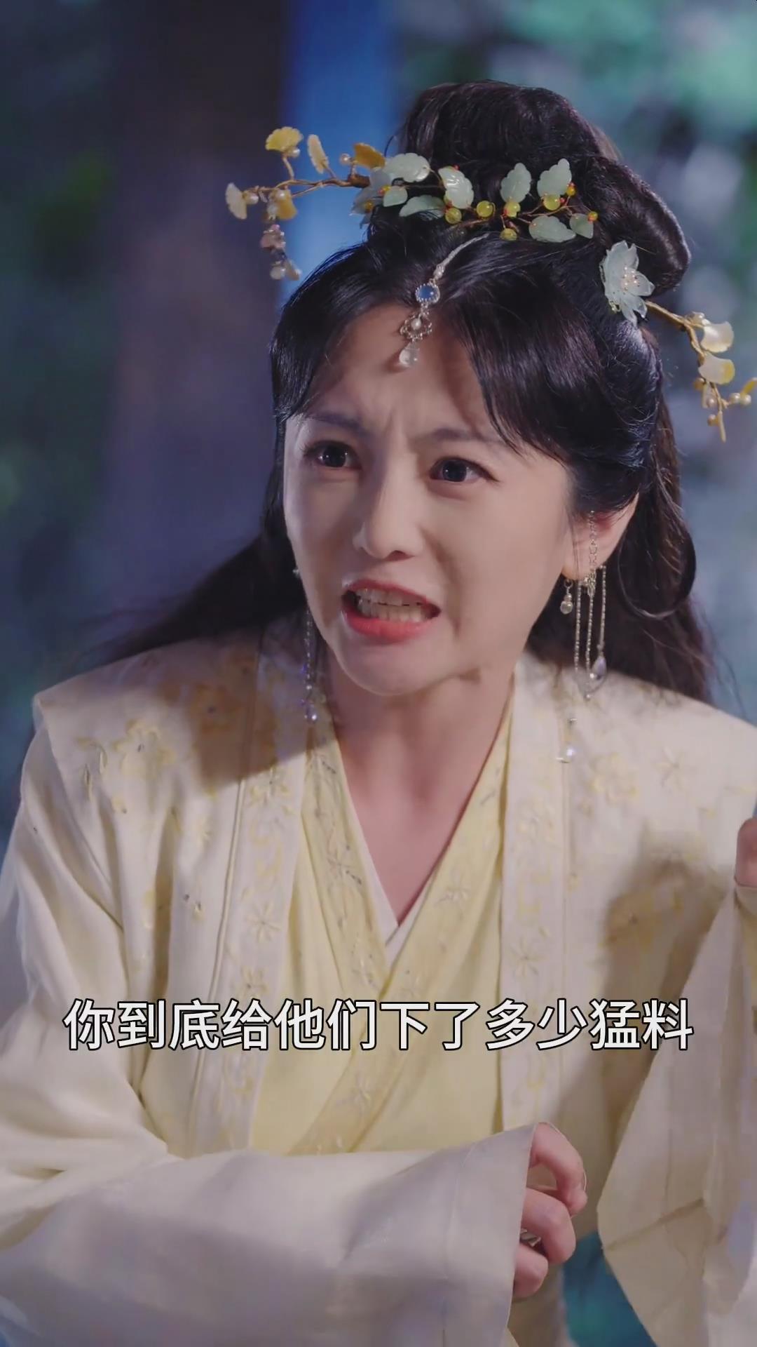 我的名字 2021