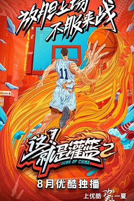周末生日游