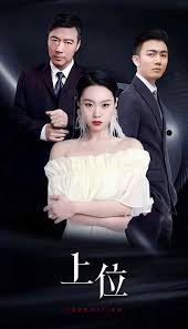 婚姻连系
