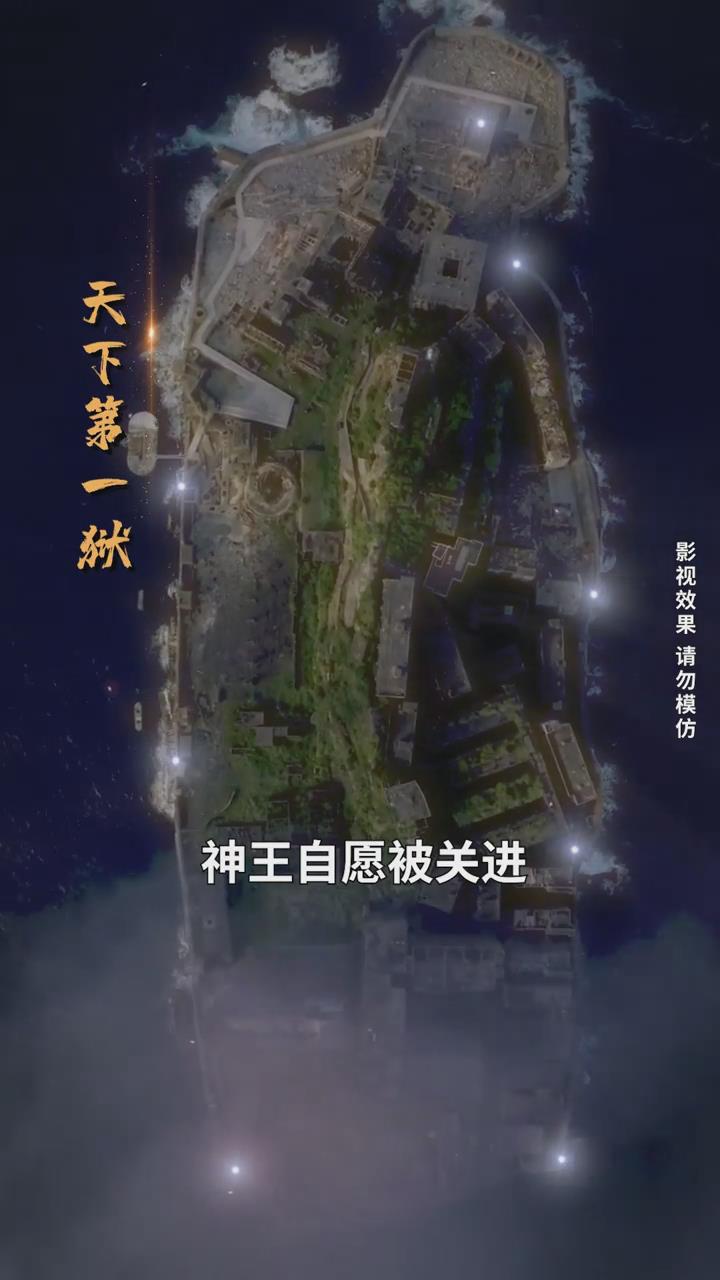 高堡奇人 第一季