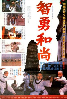 今夜结束之前